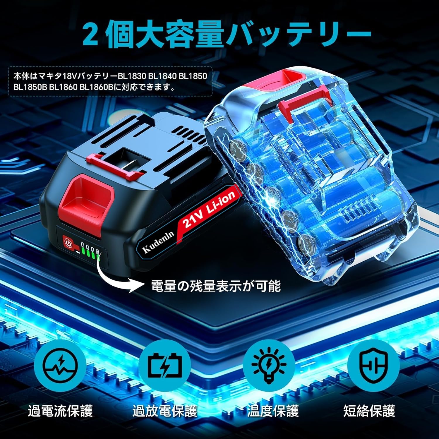 一台二役 ブロワー /大容量(21V,4000mah)バッテリー2個付き/送風機 Amazon.co.jp: ブロワー 充電式ブロワ ブロアー 1台2役 大容量